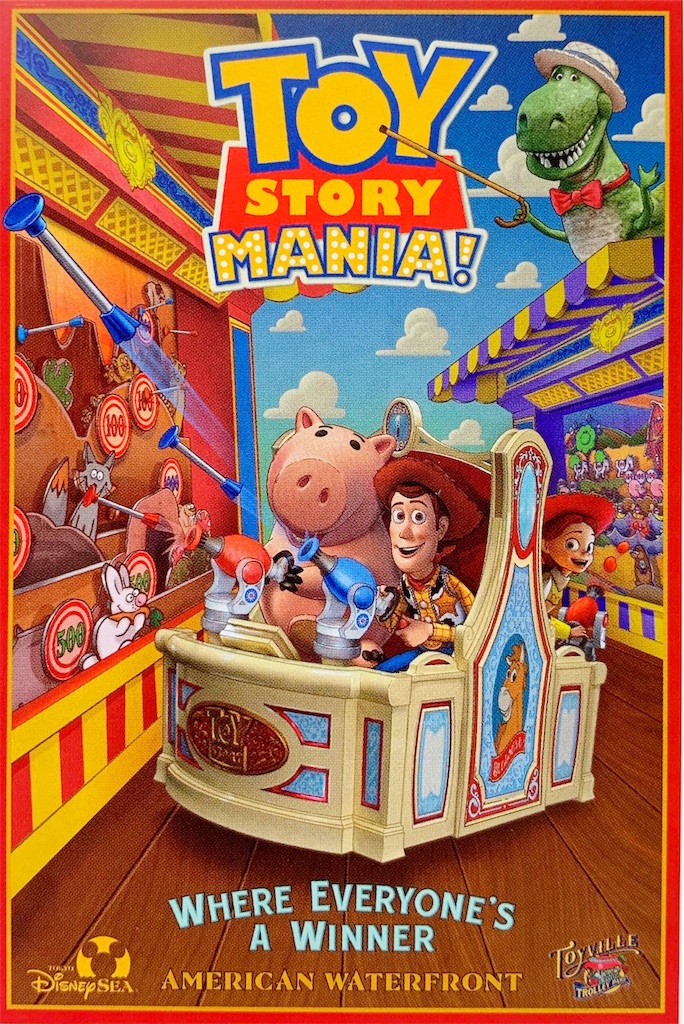 東京ディズニーシーのアトラクションのポスター(一部) - DToday1118