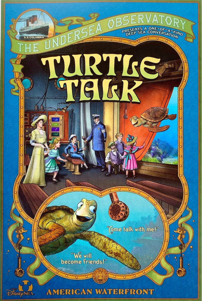 東京ディズニーシーのアトラクションのポスター(一部) - DToday1118