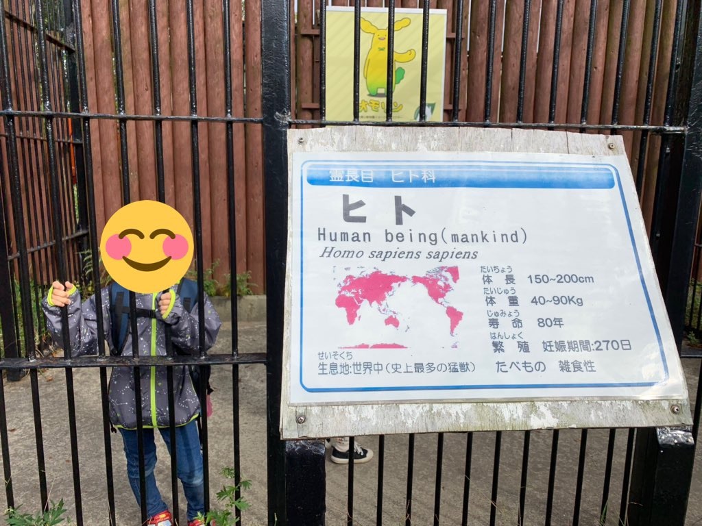 f:id:mama_3children:20191014234956j:image f:id:mama_3children:20191014234956j:image