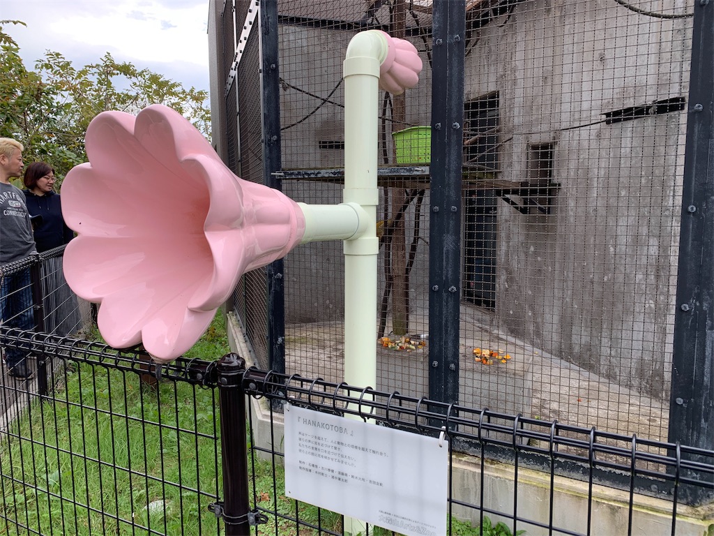 f:id:mama_3children:20191014235052j:image f:id:mama_3children:20191014235052j:image