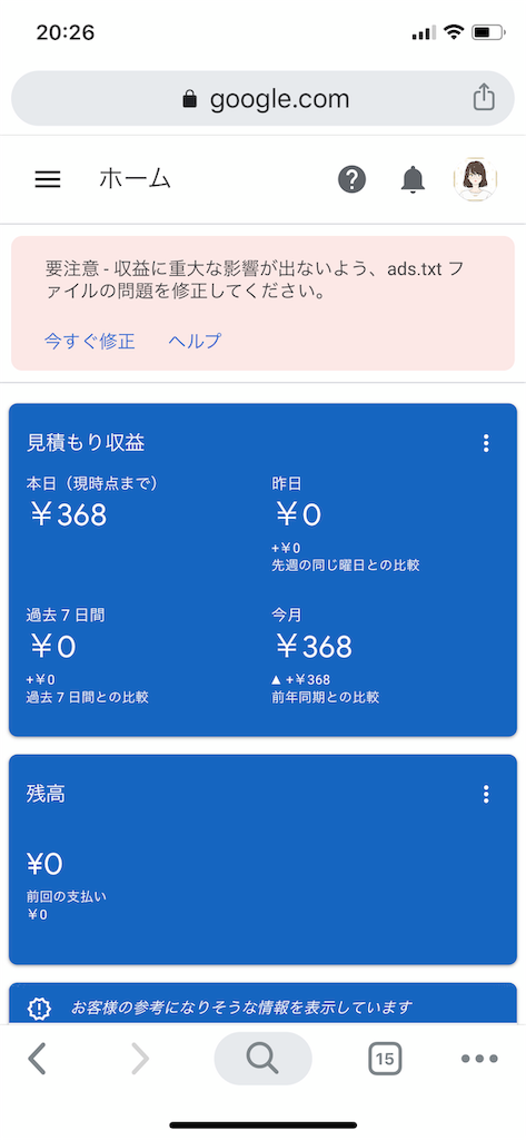 f:id:mama_3children:20191128135613p:image f:id:mama_3children:20191128135613p:image