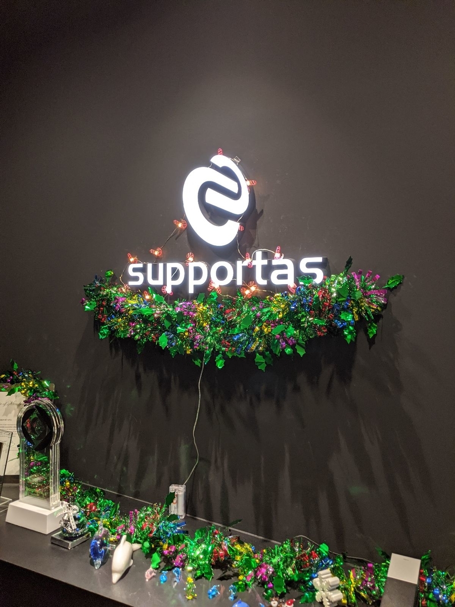 f:id:mama_blog:20201218125741j:plain