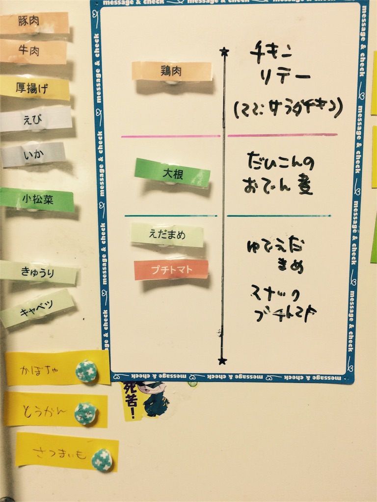 f:id:mama_jirocho:20161022163216j:image f:id:mama_jirocho:20161022163216j:image