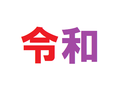 f:id:mama_mainte:20190401124638p:plain f:id:mama_mainte:20190401124638p:plain