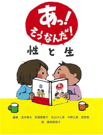 f:id:mama_yukko:20200710001218j:image f:id:mama_yukko:20200710001218j:image