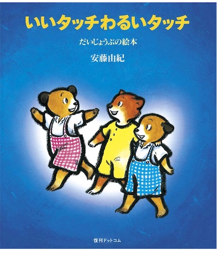 f:id:mama_yukko:20200710001358j:image f:id:mama_yukko:20200710001358j:image