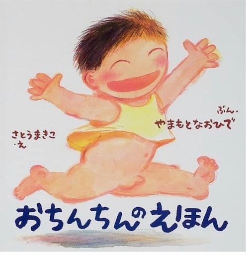 f:id:mama_yukko:20200710001816j:image f:id:mama_yukko:20200710001816j:image