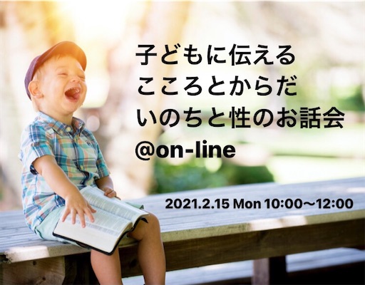 f:id:mama_yukko:20210131111936j:image f:id:mama_yukko:20210131111936j:image