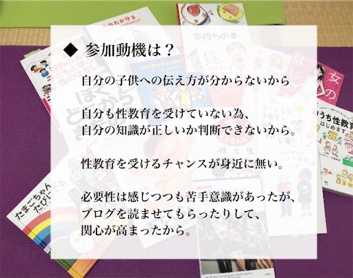 f:id:mama_yukko:20210429232823j:image f:id:mama_yukko:20210429232823j:image