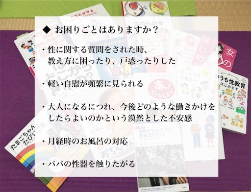 f:id:mama_yukko:20210429232826j:image f:id:mama_yukko:20210429232826j:image