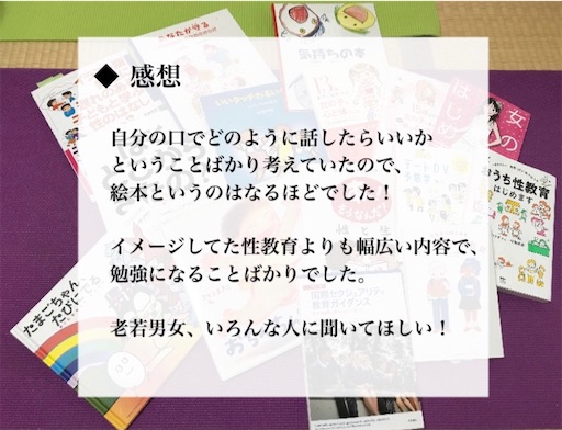 f:id:mama_yukko:20210429232829j:image f:id:mama_yukko:20210429232829j:image