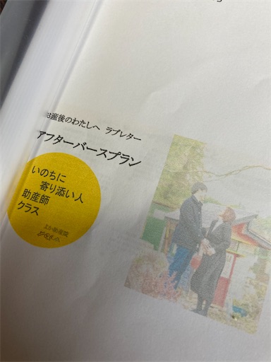 f:id:mama_yukko:20210513140130j:image f:id:mama_yukko:20210513140130j:image