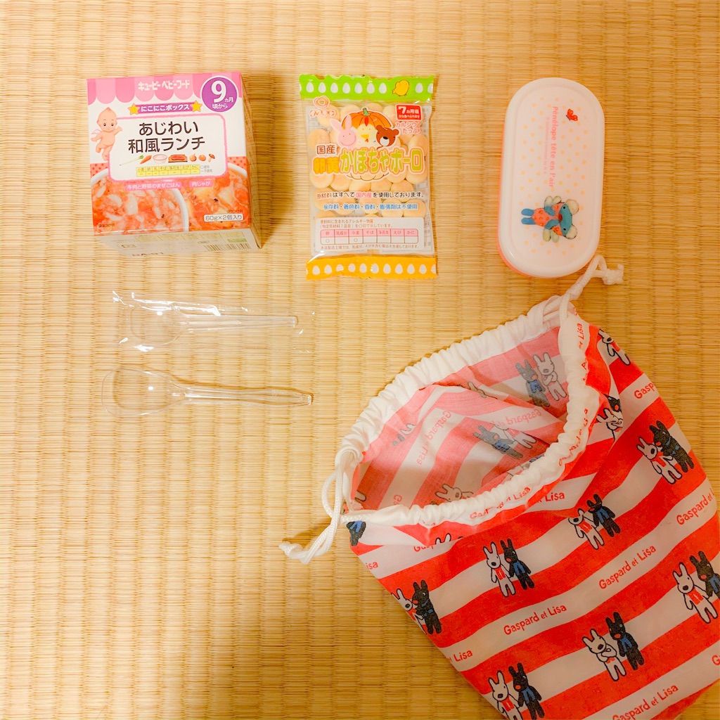 f:id:mamabeginner:20191217210435j:image f:id:mamabeginner:20191217210435j:image