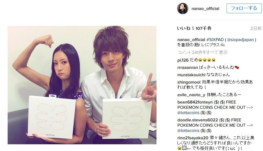 f:id:mamabiyou:20160826101948j:plain f:id:mamabiyou:20160826101948j:plain