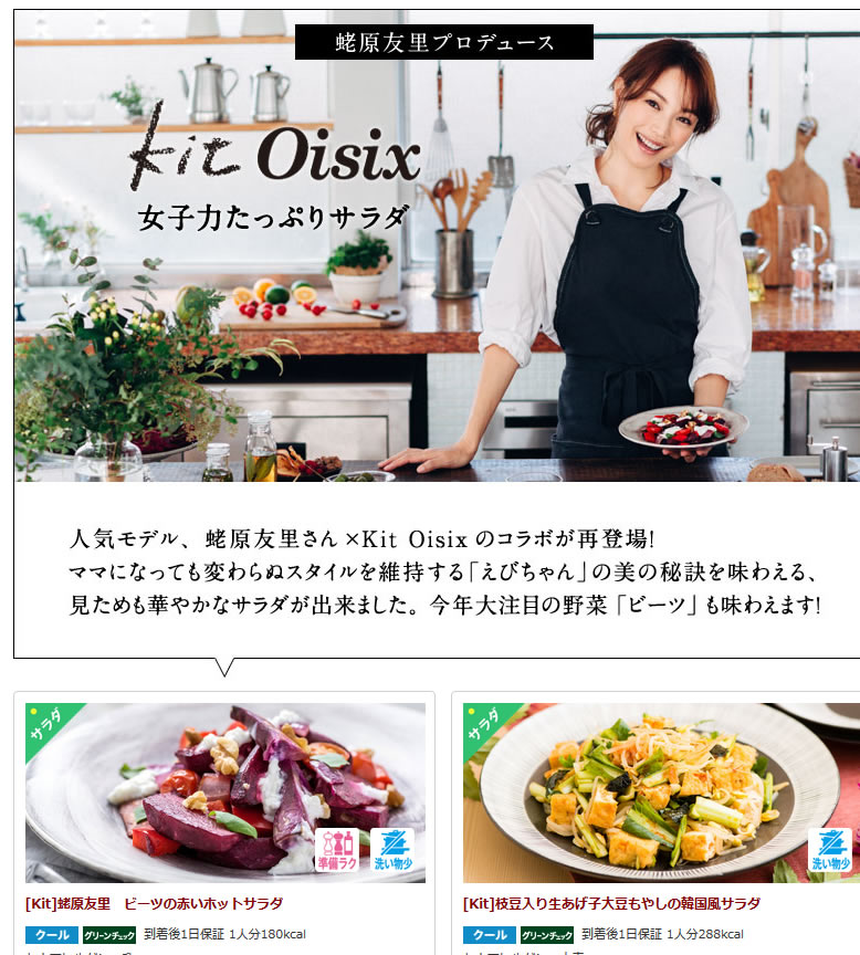 f:id:mamabiyou:20170213113258j:plain f:id:mamabiyou:20170213113258j:plain