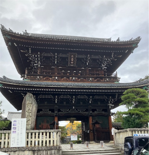 f:id:mamachitan:20221130205050j:image