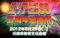 20120821174005