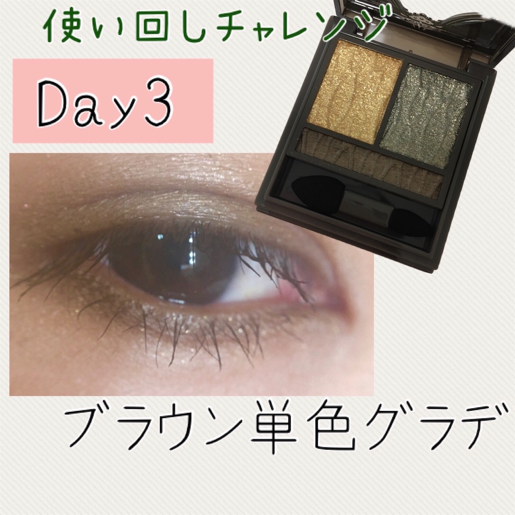 f:id:mamacosmakeup:20200905005329j:image f:id:mamacosmakeup:20200905005329j:image