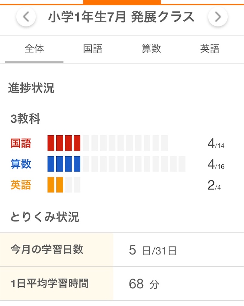 f:id:mamacosmakeup:20250806132645j:image