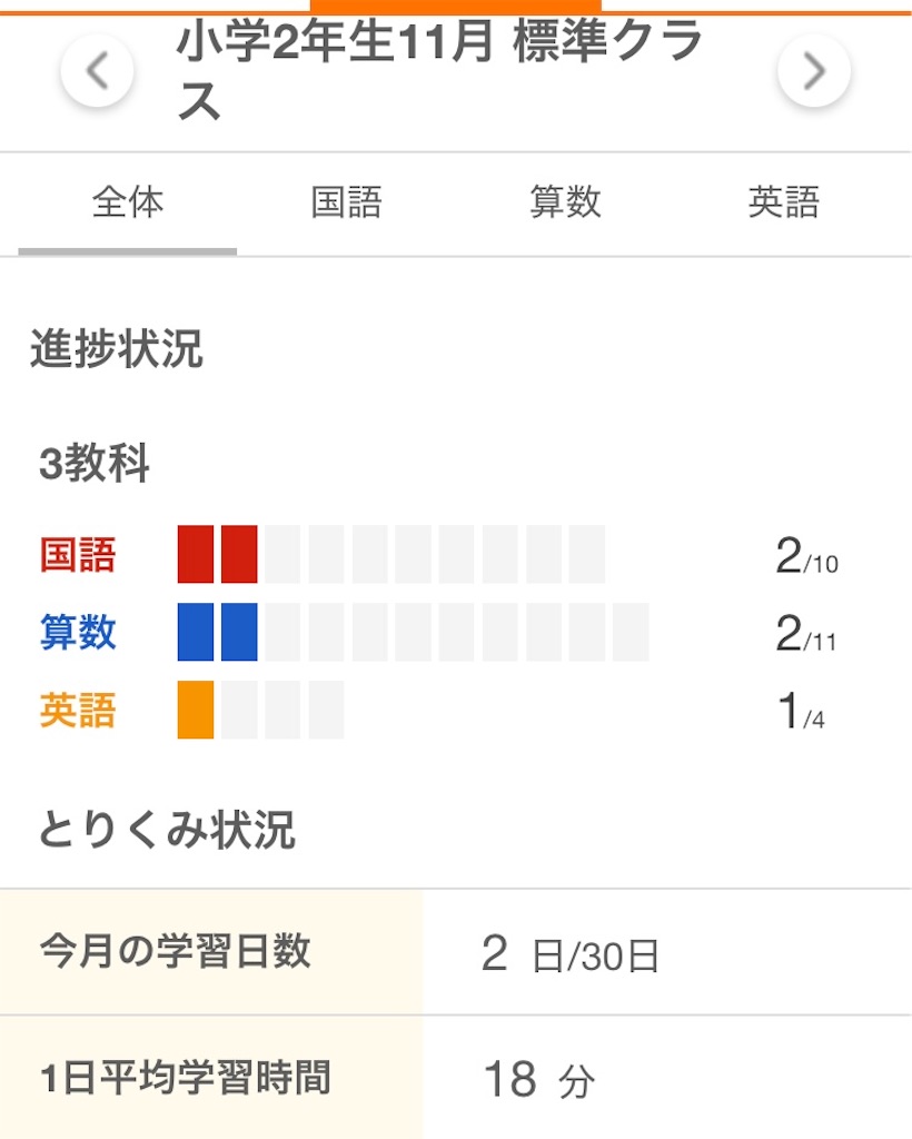 f:id:mamacosmakeup:20250806132658j:image