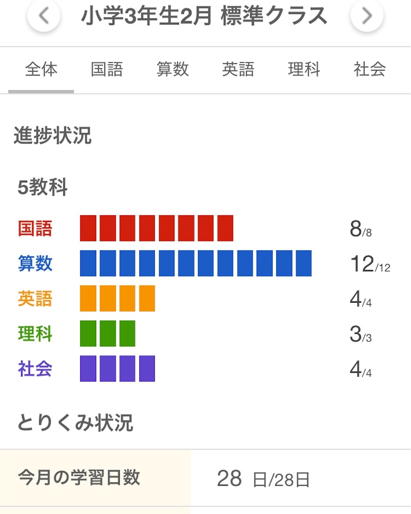 f:id:mamacosmakeup:20250806132710j:image