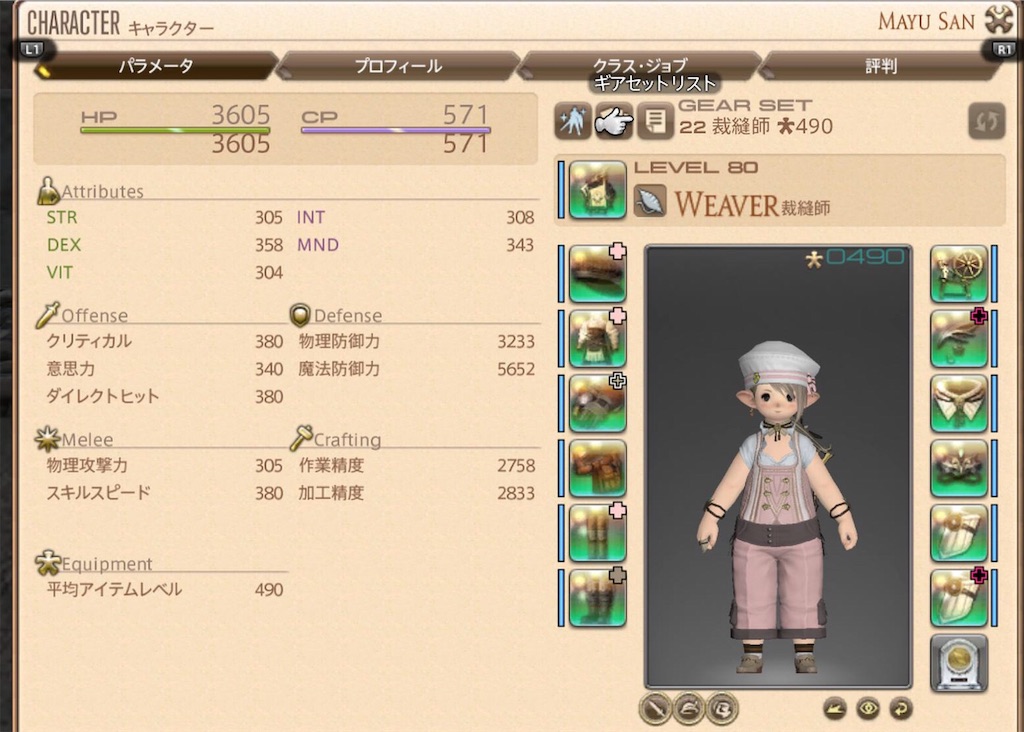 f:id:mamagamer:20200912204137j:image