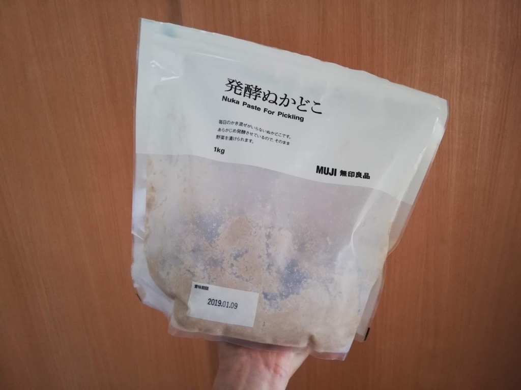 f:id:mamagotoism:20180826095658j:plain f:id:mamagotoism:20180826095658j:plain