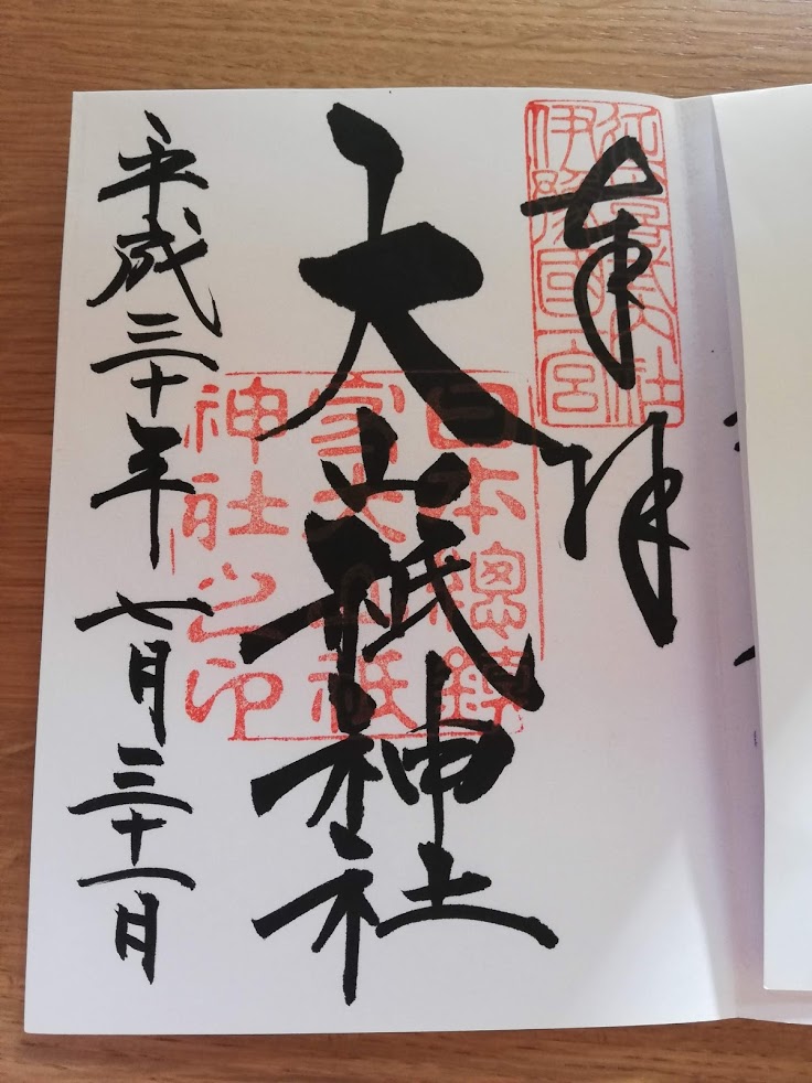 f:id:mamagotoism:20180826123318j:plain f:id:mamagotoism:20180826123318j:plain