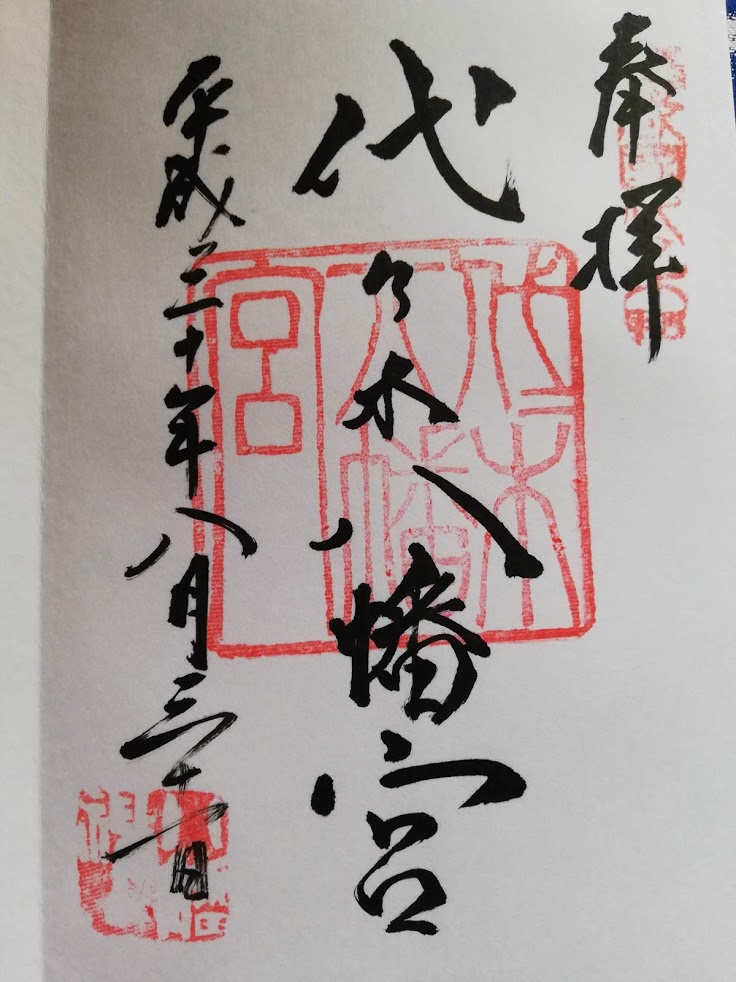 f:id:mamagotoism:20180901111050j:plain f:id:mamagotoism:20180901111050j:plain