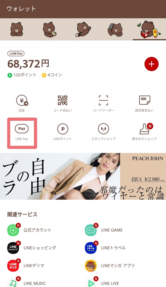 f:id:mamagotoism:20180902211700j:plain f:id:mamagotoism:20180902211700j:plain