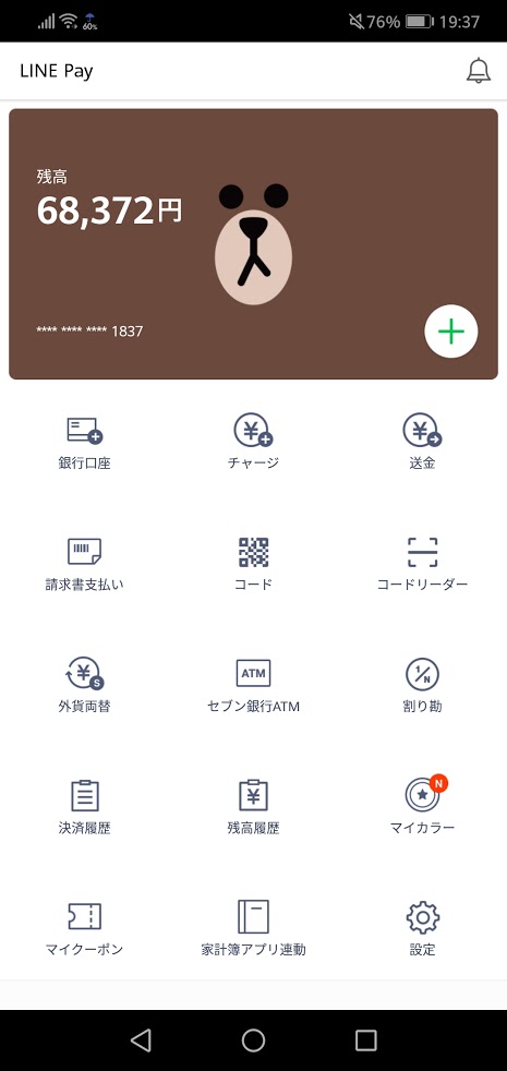 f:id:mamagotoism:20180902220256j:plain f:id:mamagotoism:20180902220256j:plain