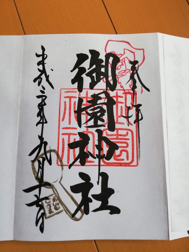f:id:mamagotoism:20180917133138j:plain f:id:mamagotoism:20180917133138j:plain