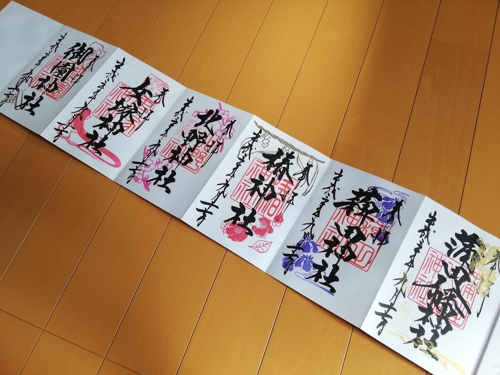 f:id:mamagotoism:20180917134626j:plain f:id:mamagotoism:20180917134626j:plain