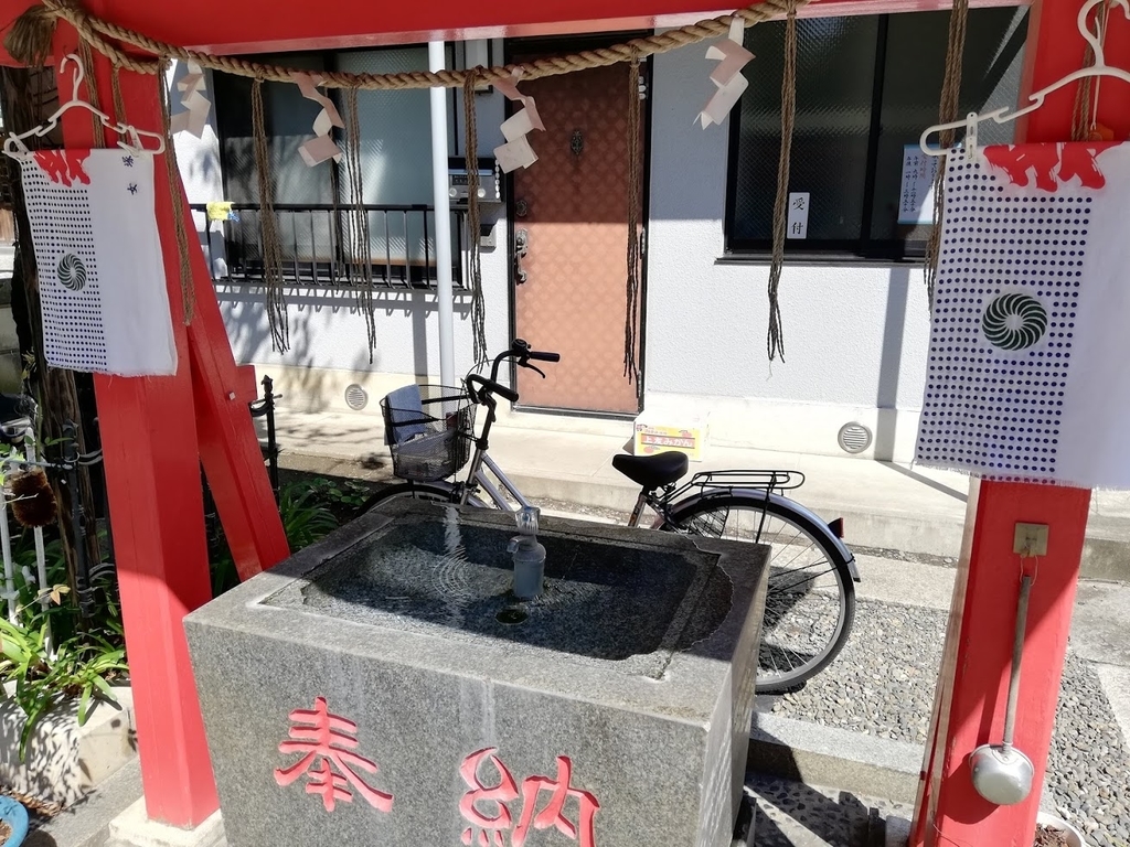 f:id:mamagotoism:20180917140711j:plain f:id:mamagotoism:20180917140711j:plain