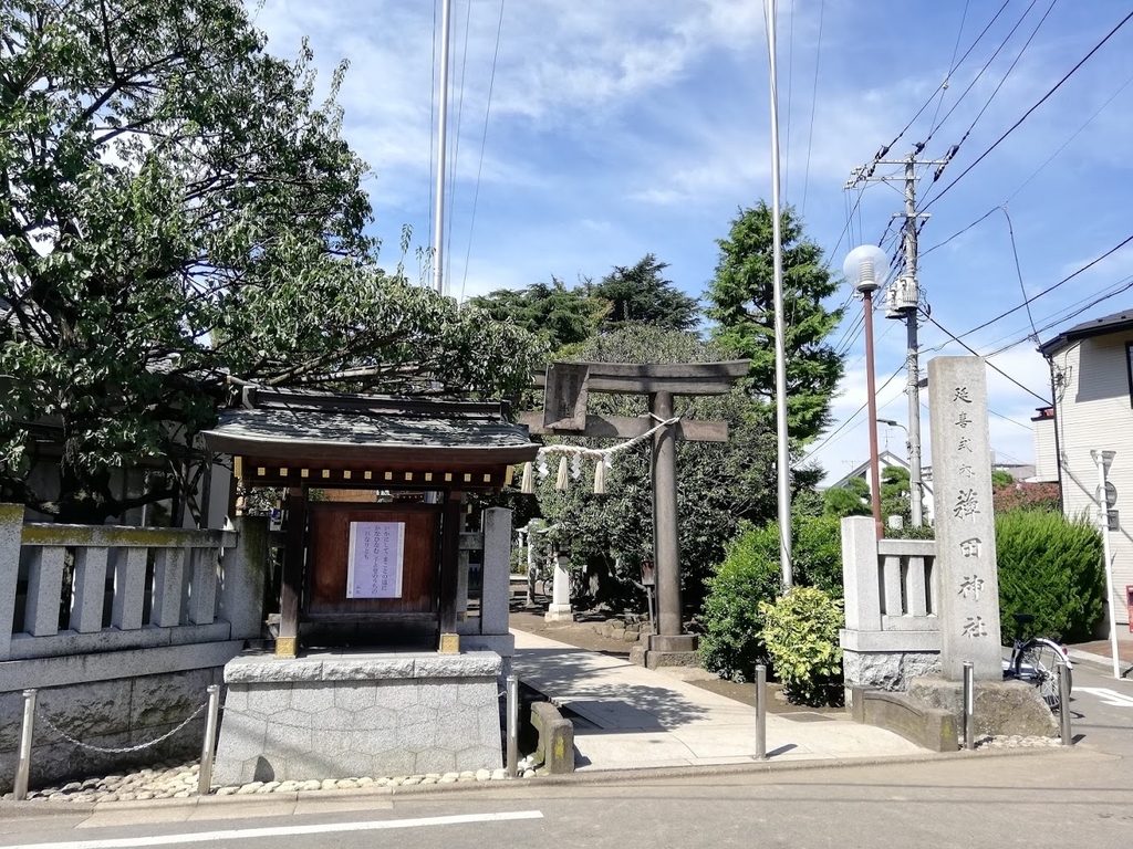 f:id:mamagotoism:20180917141247j:plain f:id:mamagotoism:20180917141247j:plain