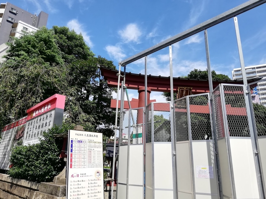 f:id:mamagotoism:20180917143642j:plain f:id:mamagotoism:20180917143642j:plain