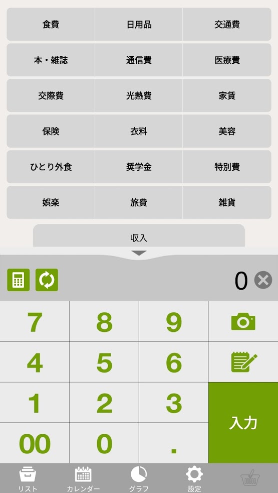 f:id:mamagotoism:20180922213923j:plain f:id:mamagotoism:20180922213923j:plain