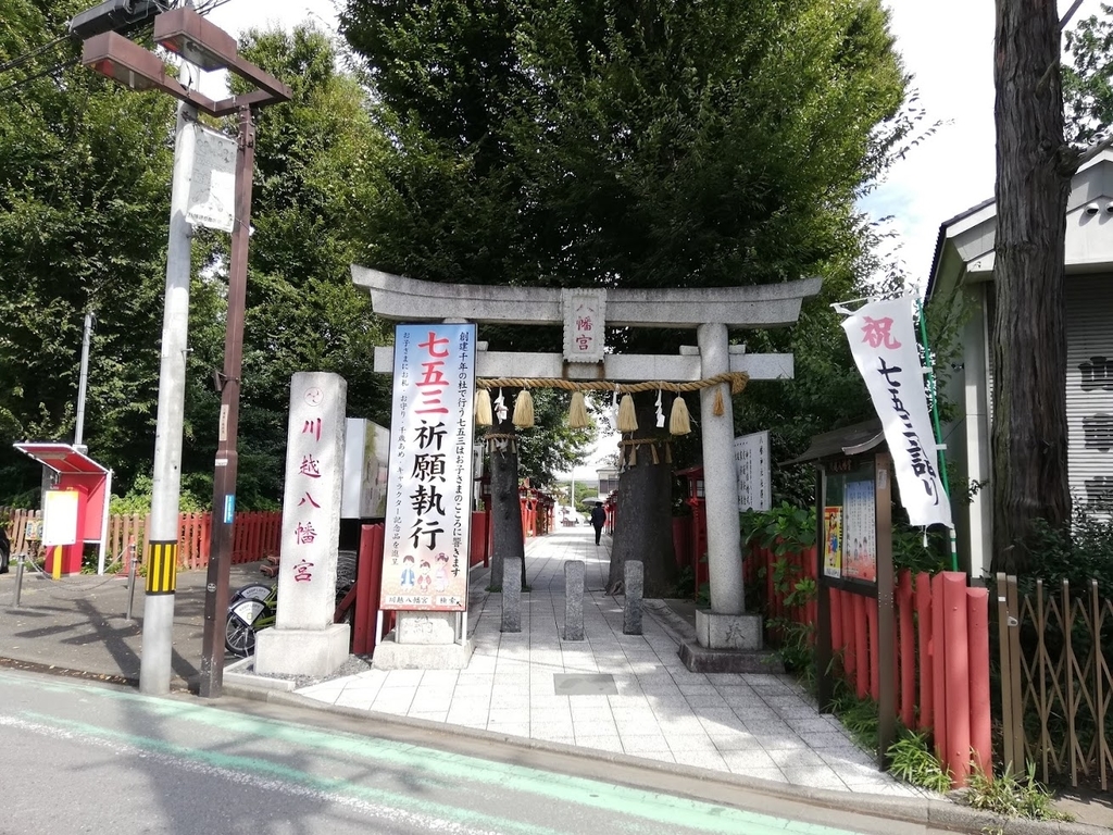 f:id:mamagotoism:20180925221416j:plain f:id:mamagotoism:20180925221416j:plain