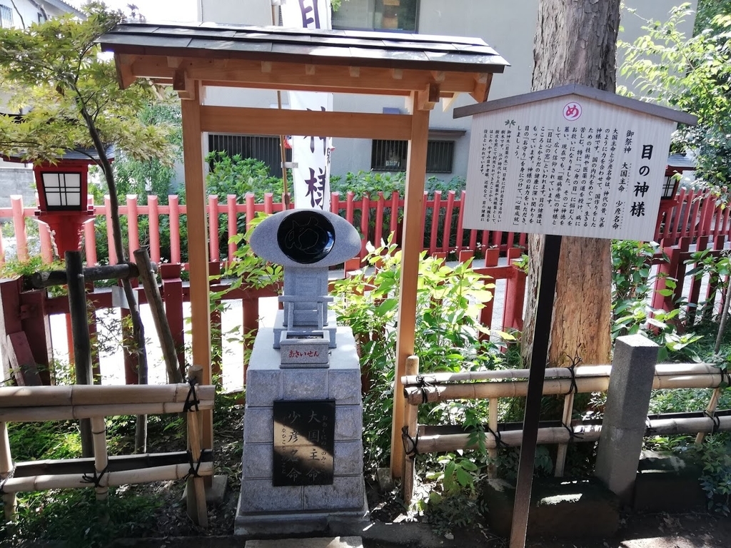 f:id:mamagotoism:20180925221534j:plain f:id:mamagotoism:20180925221534j:plain