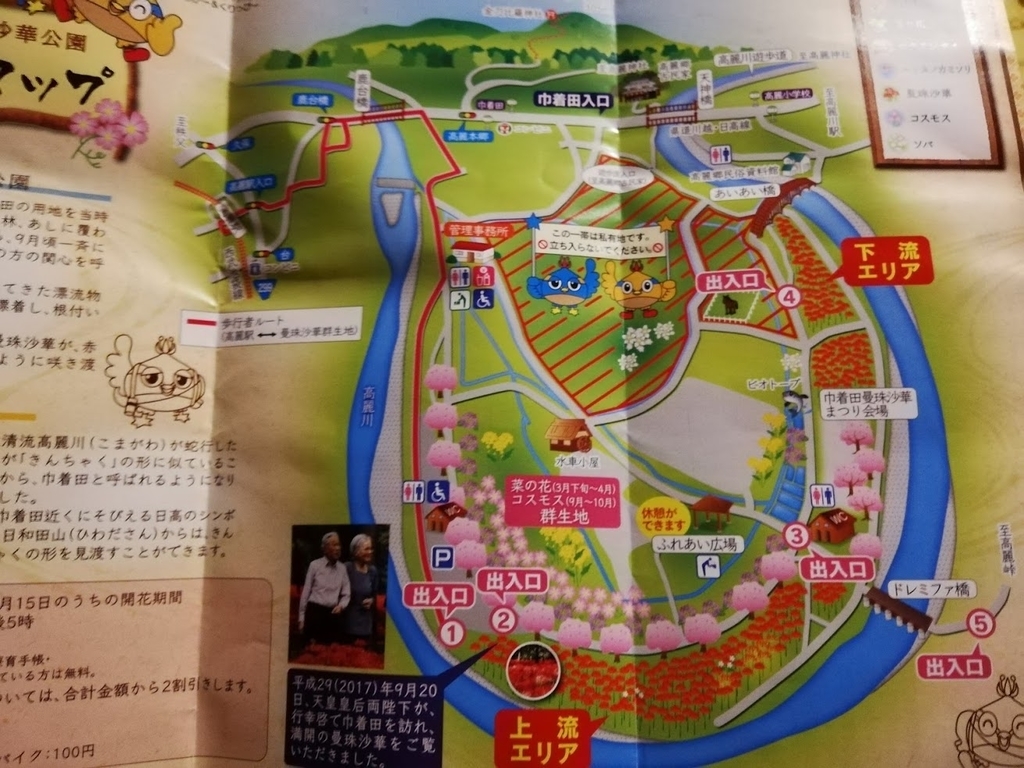 f:id:mamagotoism:20180926055323j:plain f:id:mamagotoism:20180926055323j:plain
