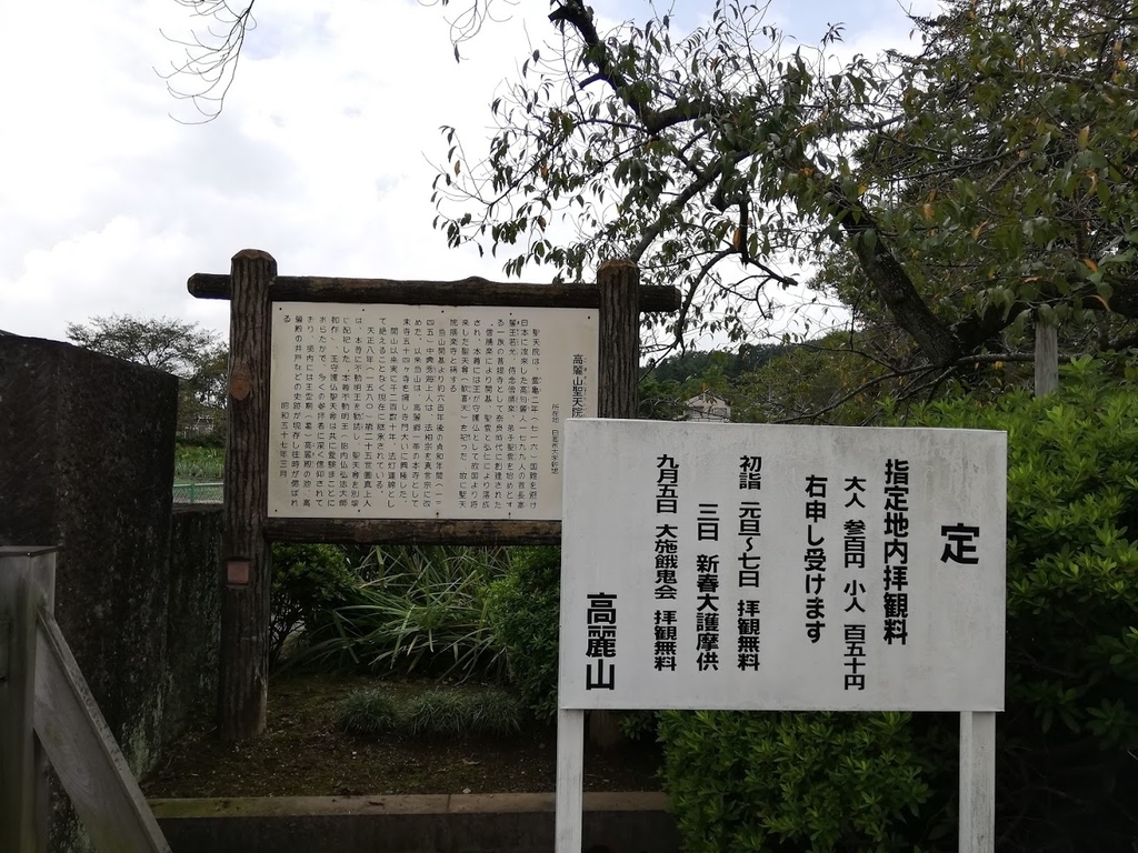 f:id:mamagotoism:20180926071535j:plain f:id:mamagotoism:20180926071535j:plain