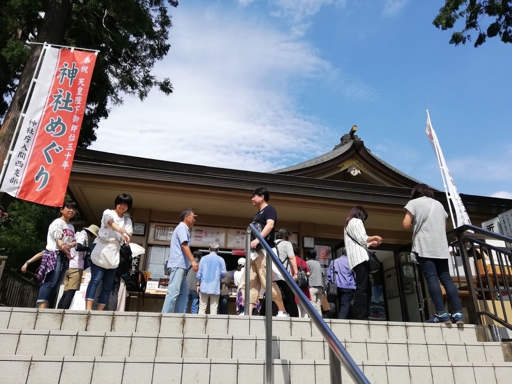 f:id:mamagotoism:20180926204119j:plain f:id:mamagotoism:20180926204119j:plain