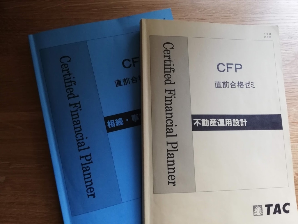 f:id:mamagotoism:20181119232218j:plain f:id:mamagotoism:20181119232218j:plain
