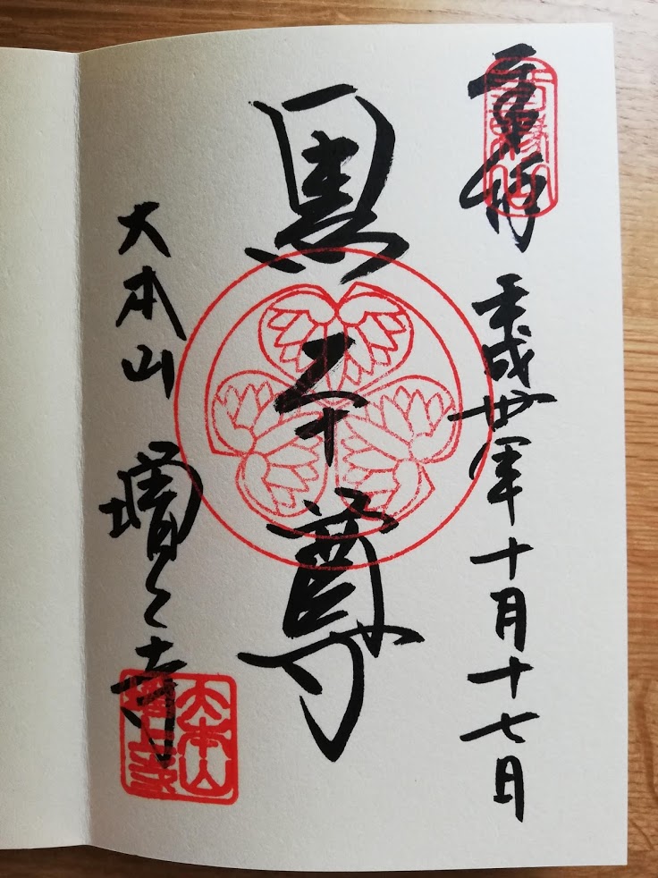f:id:mamagotoism:20181125205947j:plain f:id:mamagotoism:20181125205947j:plain