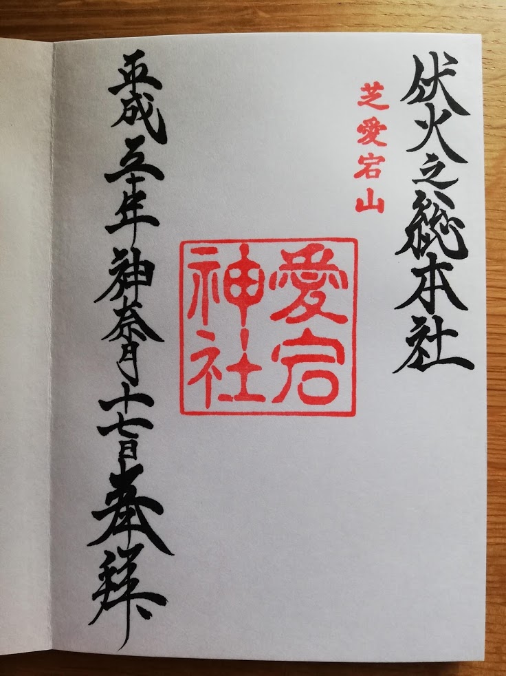 f:id:mamagotoism:20181125210213j:plain f:id:mamagotoism:20181125210213j:plain