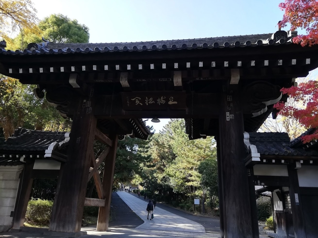 f:id:mamagotoism:20181125210615j:plain f:id:mamagotoism:20181125210615j:plain