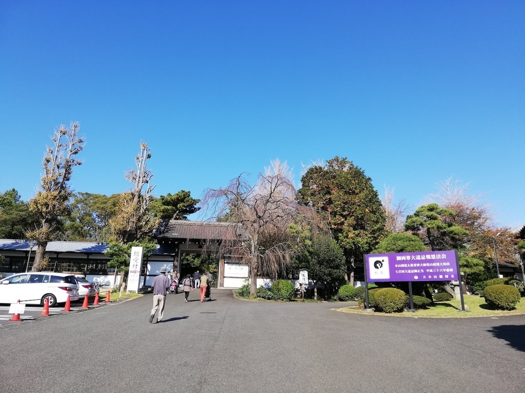 f:id:mamagotoism:20181204220147j:plain f:id:mamagotoism:20181204220147j:plain