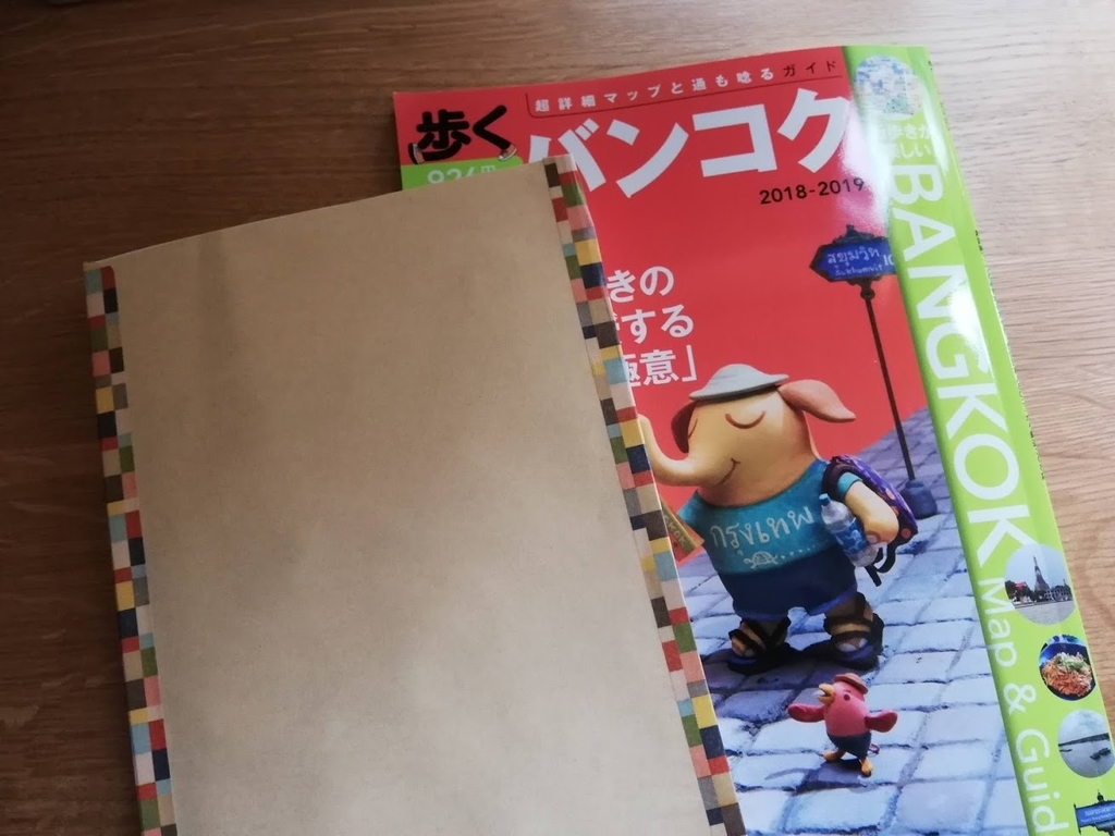f:id:mamagotoism:20181209221135j:plain f:id:mamagotoism:20181209221135j:plain
