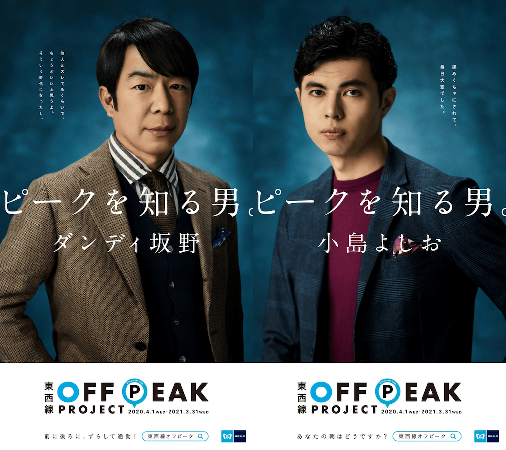 ピークを知る男 ニコニコママのブログ ピークを知る男 ニコニコママのブログ