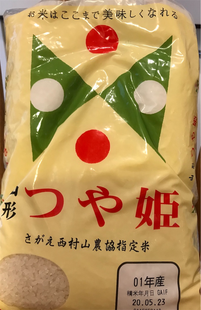 f:id:mamahanikoniko:20200531085655j:image f:id:mamahanikoniko:20200531085655j:image